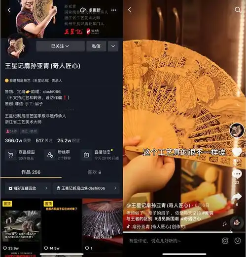 非遗文化在直播间热起来,抖音电商助非遗传承人年入百万