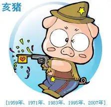 2月运势晴雨表猪生肖运势太平洋时尚网
