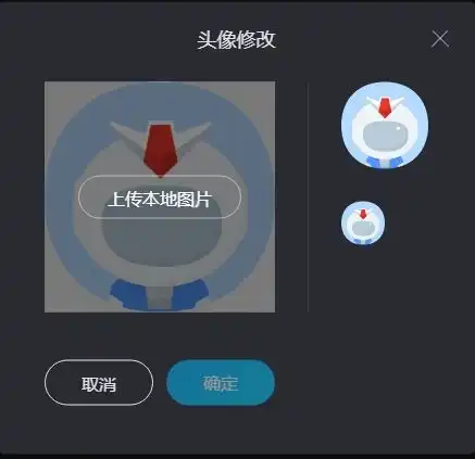 优酷视频个人头像怎么设置