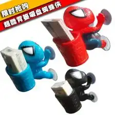 汽车蜘蛛侠吸盘公仔