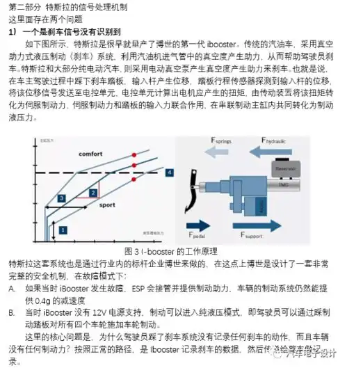 对2025年全球动力电池的需求估计
