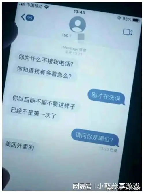 点外卖的那些搞笑事儿,老板是有两把刷子的,不然不会给我一把