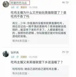 电竞大小姐miss用心做内容,没想到却惨遭喷子无脑吐槽