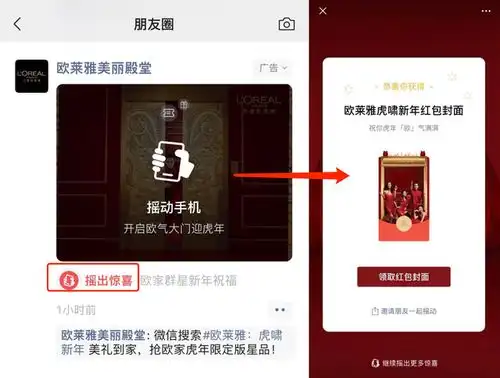 微信异形红包封面再上新多款定制限量红包封面可领取,先到先得