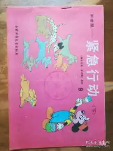最新上架平原县华心图书店孔夫子旧书网