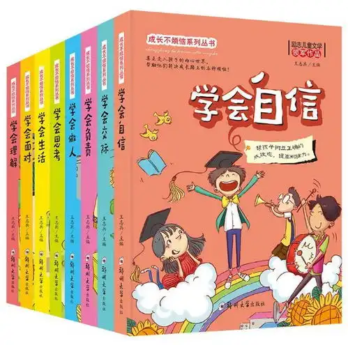 父母一定要知道,孩子这8个成长的烦恼,将影响一生