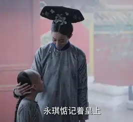 如懿传愉妃几句话,就离间了皇上和纯贵妃母子感情,真是有手段