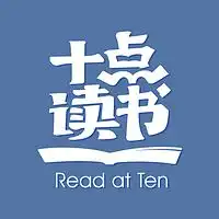 365读书