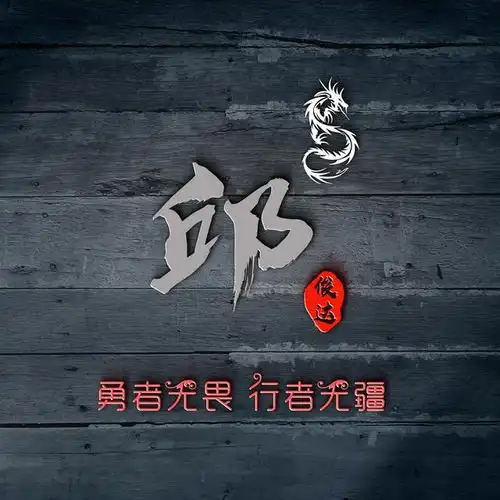 2020专属签名头像做好了,36款十二生肖头像,你是那个幸运人吗