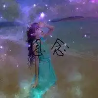 星空下的女孩伤感头像微信头像图片大全