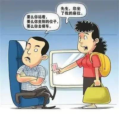 民法典与生活一次三则小故事1012