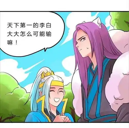 王者荣耀漫画李白怕打雷,韩信从后面抱住李白,别怕,有我在什么续上雷声