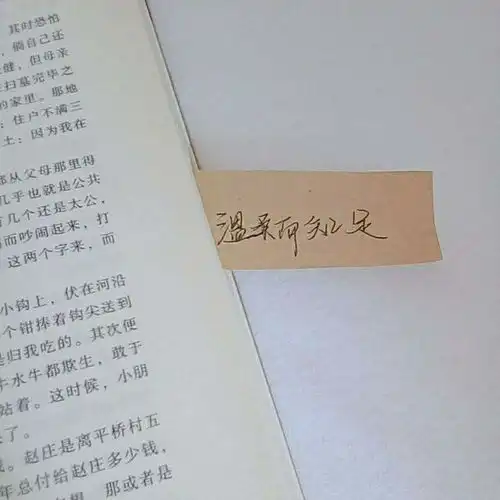 背景图小陈是个可爱又浪漫的唯美图片我要个性网