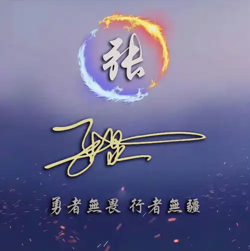 你的微信头像该换新了,2022最新3d连笔签名头像,请查收别客气