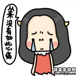 让人想哭的伤感句子