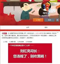 新闻早点媒体称民生银行行长被查