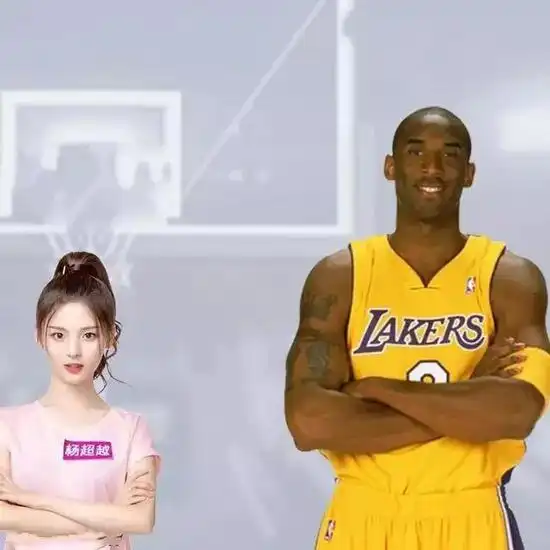 人生巅峰她要与老科同框科比祝中国好运