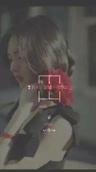 姓氏壁纸田姓