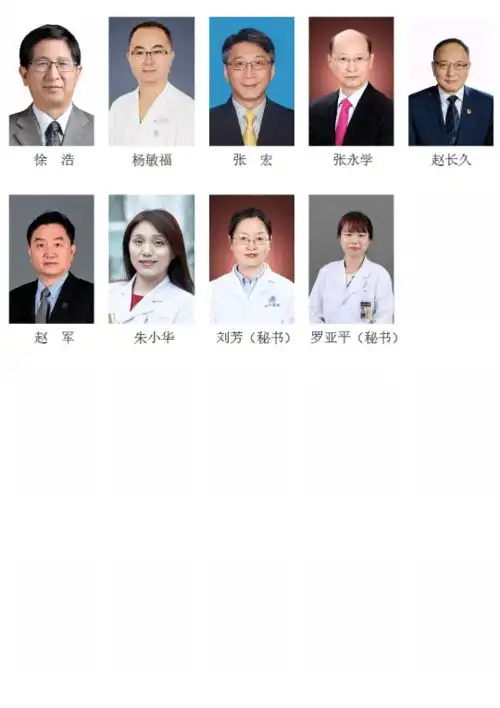 核医学医学研究生国家级规划教材