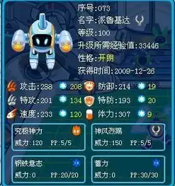 帮弟弟问下他派派是不是悲剧