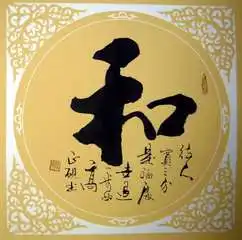 我姓和微信头像关于姓氏和字头像