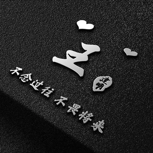 签字版全名头像,你的姓名加优美的签名,越看越喜欢的那种