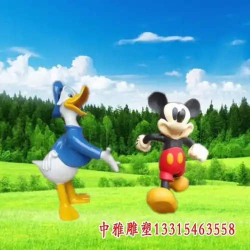 玻璃钢唐老鸭米老鼠雕塑邯郸唐老鸭米老鼠玻璃钢雕塑厂家中雅雕塑