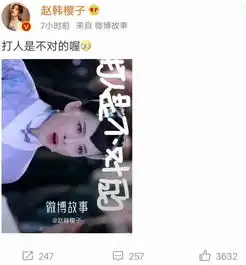 鹿晗你女朋友被人打了,还能坐视不理么