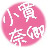 你的号帮我做瓶盖头像