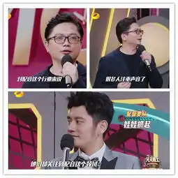 杨幂赵又廷迪丽热巴高伟光的配音演员再聚首,奉上饕餮盛宴
