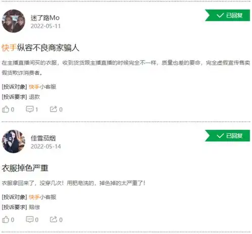 留给快手的时间不多了