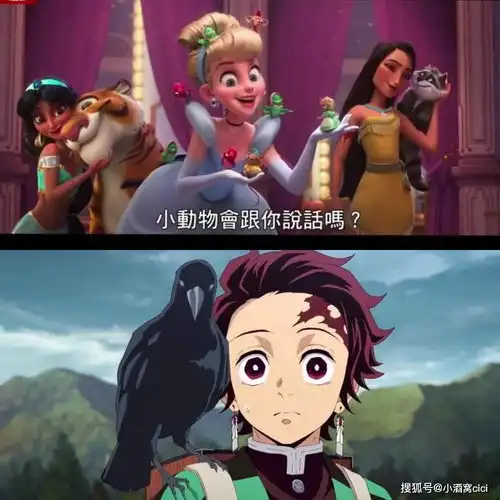 笑出猪叫声,鬼灭之刃各种梗图汇总
