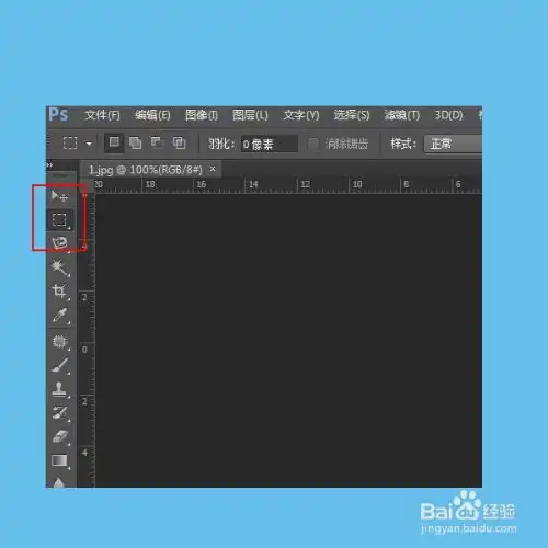 如何使用ps把图片中的字变模糊