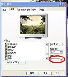 电脑桌面图标底色变白怎么改为透明
