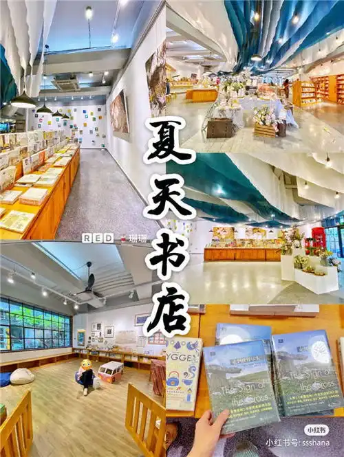 2021中山最美书店这些网红书店你打卡了吗