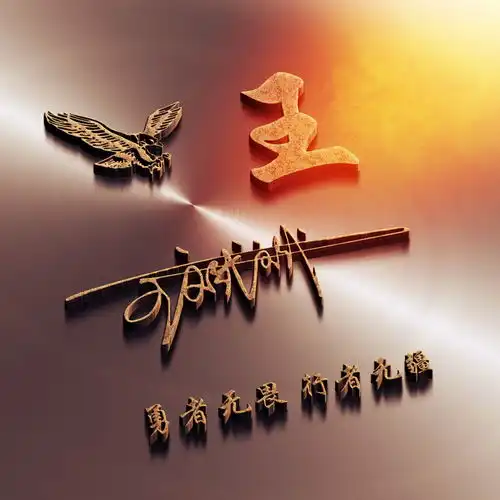 个性大方的微信头像,39张高清精致3d签名头像,你值得拥有
