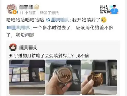 腾讯网易被约谈坚决抵制娘炮耽美强化氪金管控知乎月饼拉肚子上热搜
