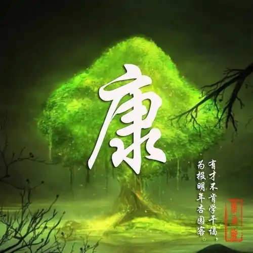 你的微信头像该换了,39张梅花古风百家姓氏头像,有你的吗