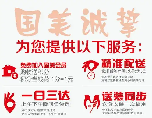 一站式家装一步到位,轻松装修做甩手掌柜
