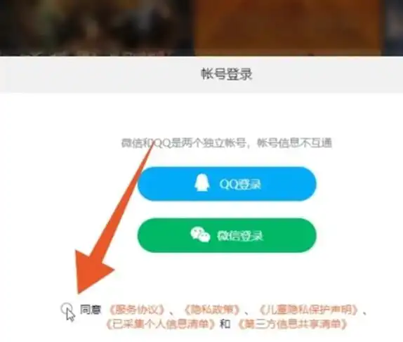 腾讯会员二维码在哪找腾讯会员二维码位置mp应用市场