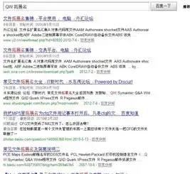 新建一个扩展名为qw的jpeg文件怎么弄急急急