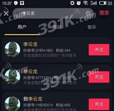 抖音李云龙头像是什么梗抖音李云龙组织怎么加入