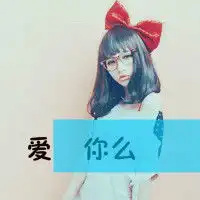 情在何方超拽个性带字情侣头像