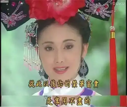 白莲花成精心机深,玛丽苏人生无人能敌,令妃赵丽娟与角色相差甚远