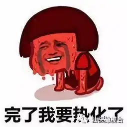 汕头仍然热热热最高温将达35,小编要热化了