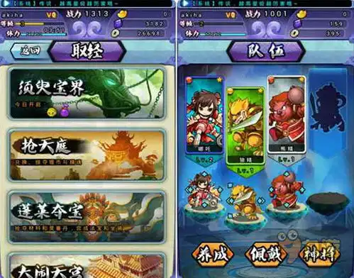 封神演义再上演回合制rpg新作哪吒三太子曝光