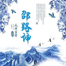 26张淡雅花开富贵微信头像,青花瓷高清姓氏头像,超美喜欢请带走