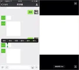 微信透明头像昵称透明消息,亲妈都不认识了