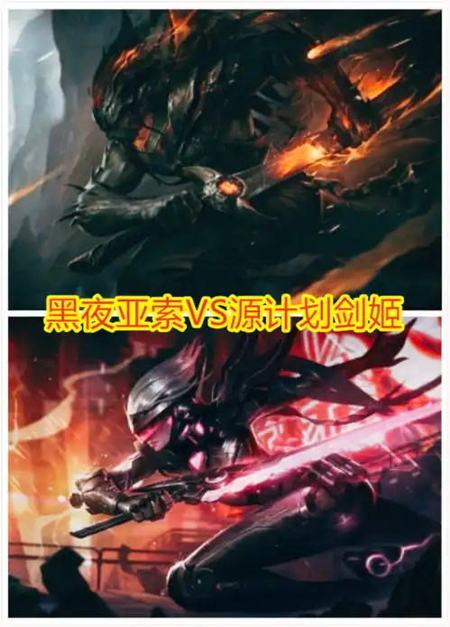 lol皮肤原画都是抄的对比图一目了然,设计师我抄我自己