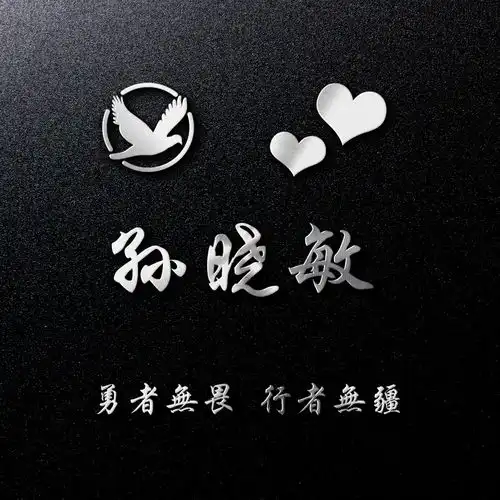 您要的微信头像已做好,30张高清木质立体特效签名头像,快来看